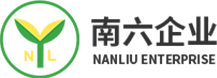 南六企業(yè)（平湖）有限公司